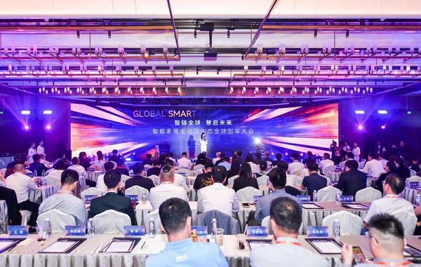 智能家居迈入全链路生态时代：中国方案开创行业新纪元(图1)