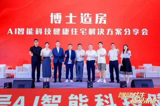美林·东塘壹号！AI智能科技健康住宅耀世启幕！(图8)