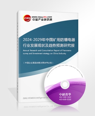 智能家具产业现状、前景趋势研究分析(图2)
