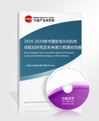 智能家具产业现状、前景趋势研究分析(图5)