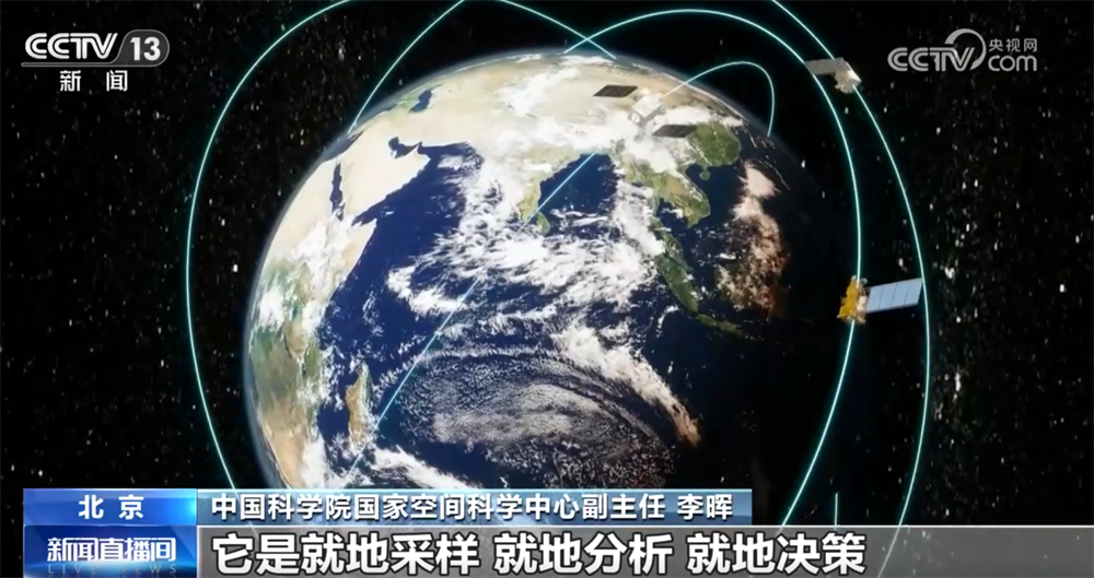 “大国重器”助力逐梦星辰大海 人工智能赋能空间天气预报“结硕果”(图9)