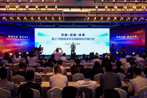 万能网关横空出世！全球首个跨协议智能家居系统广州破壁(图1)