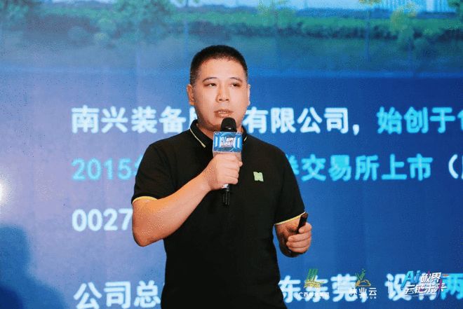 “AI+云链”驱动产业升级 林业云平台上线赋能暨定制家具产业数智转型交流峰会在新疆圆满举行(图4)
