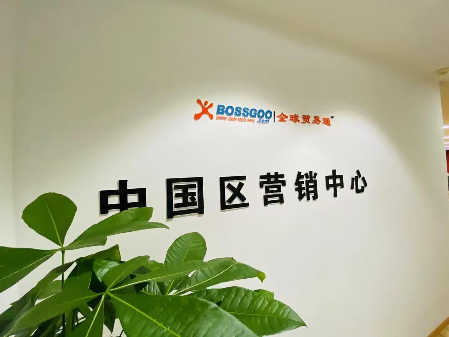 数智新时代 电商新价值｜吉林省电商综合服务产业：从“数字基建”到“全球链路”的跨越式发展(图5)