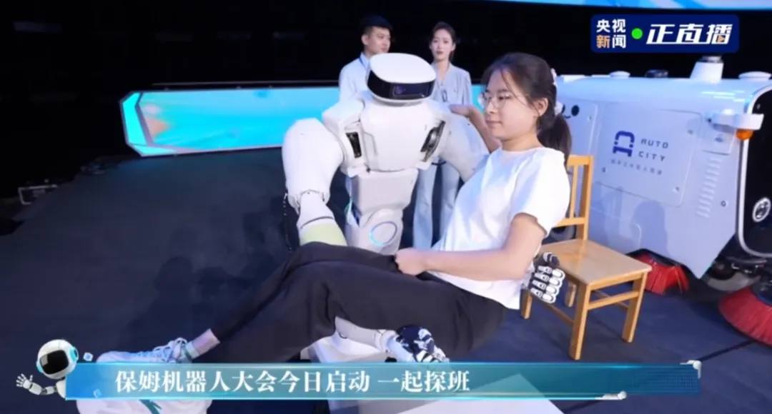 关于保姆机器人你想知道的都在这里了(图3)