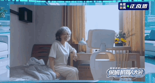 关于保姆机器人你想知道的都在这里了(图4)