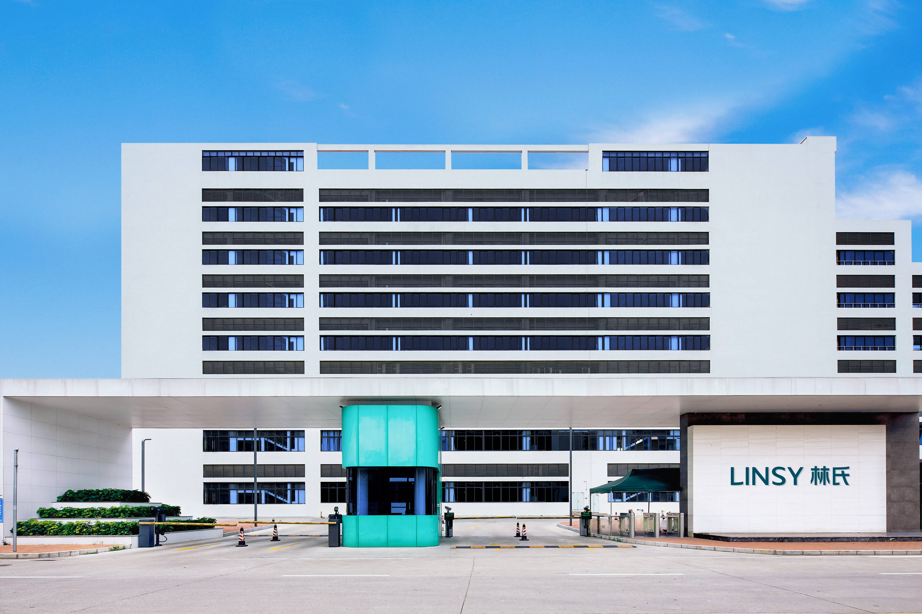 AI赋能解码林氏家居的数字化智胜术(图3)