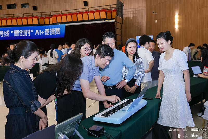 北京10号线“青创村”AI+邀请赛启幕 催化“产城创”融合发展(图4)
