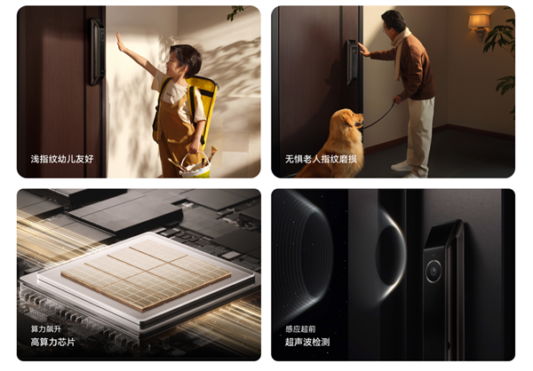 1999元 华为智能门锁2悦享版发布：AI掌静脉识别、全新算力芯片(图1)