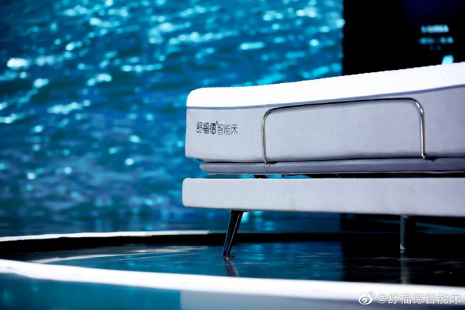 加码AI舒福德智能床能让更多国人买单吗？(图8)