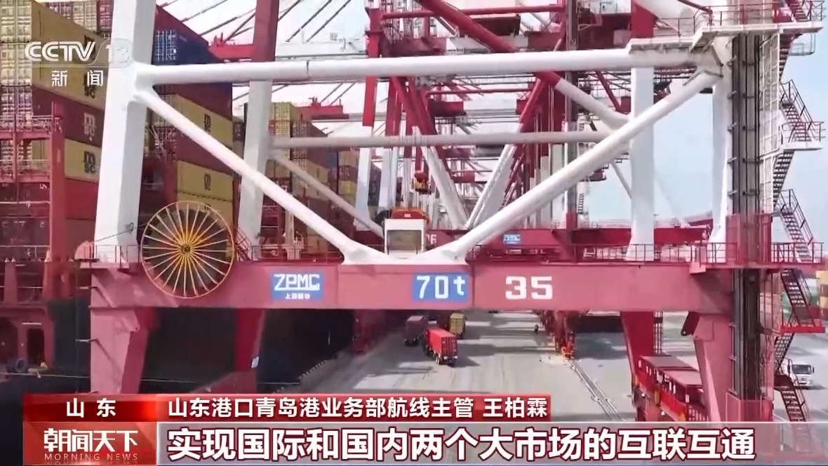 一线分钟 青岛港科技升级货物“秒通关”(图9)