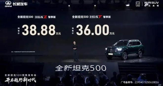 硬派越野上智驾坦克有话说(图1)