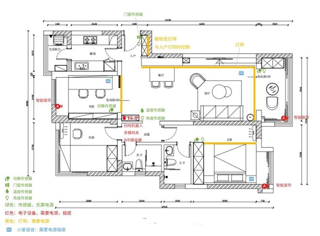 80㎡精装房改造地台+半开放式书房全屋智能系统提升空间格调(图4)