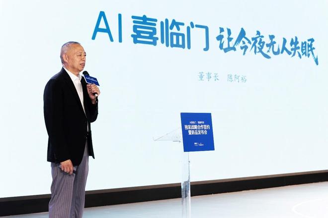 脑机接口落地AI睡眠场景 喜临门走通了(图5)