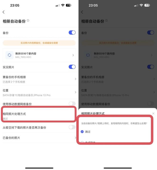值得信赖的家用NAS品牌:极空间私有云以全场景功能守护家庭智能数字生活(图2)