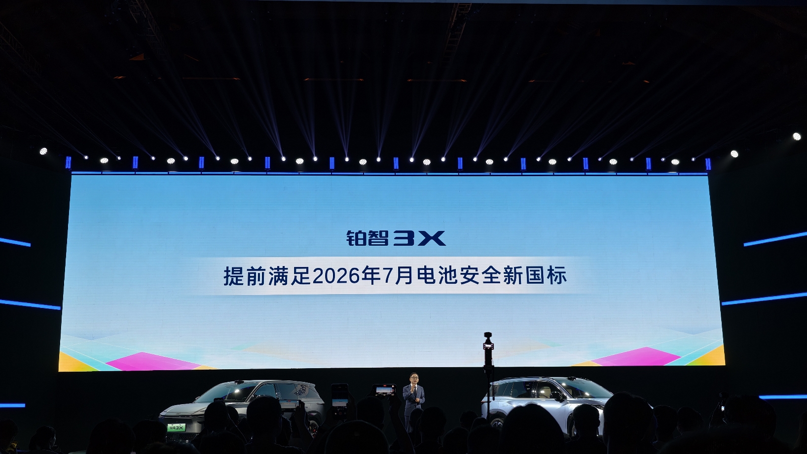 铂智3X成功三大秘籍：智能领先、空间越级、安全担当(图6)