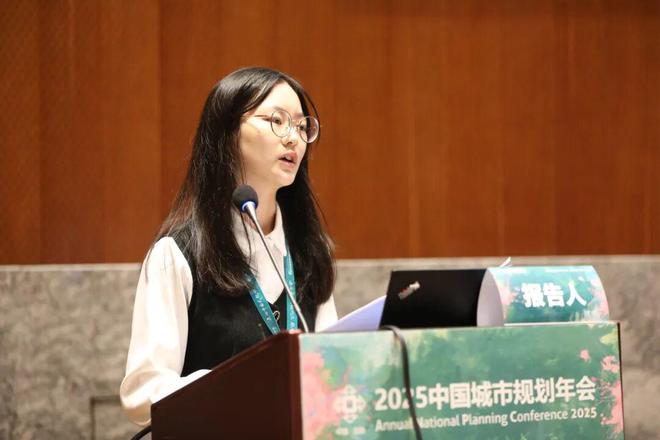 规划年会 专题会议四 ： 人工智能时代的现代化城市(图11)