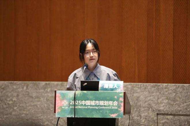 规划年会 专题会议四 ： 人工智能时代的现代化城市(图13)