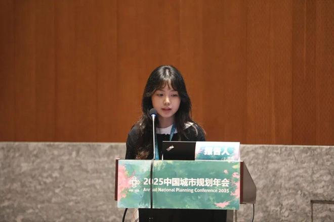 规划年会 专题会议四 ： 人工智能时代的现代化城市(图12)