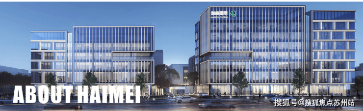 首付2成起!海美国际智能机器人产业园长三角产业投资新机遇(图1)