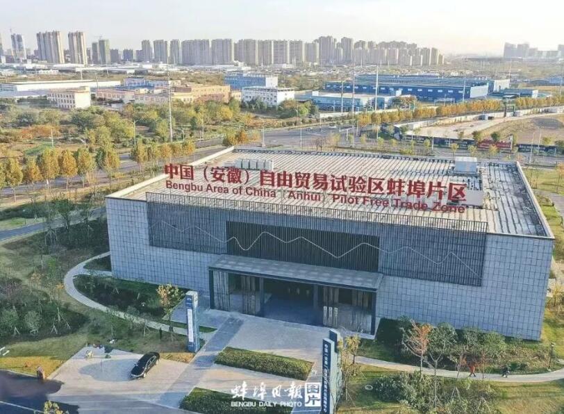 蚌埠：坚持一切唯实 答好“创新之问”(图6)