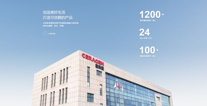 1000份开业礼品免费送！全球连锁健康品牌“喜来健”强势入驻仙桃！欢迎大家进店免费体验！(图1)