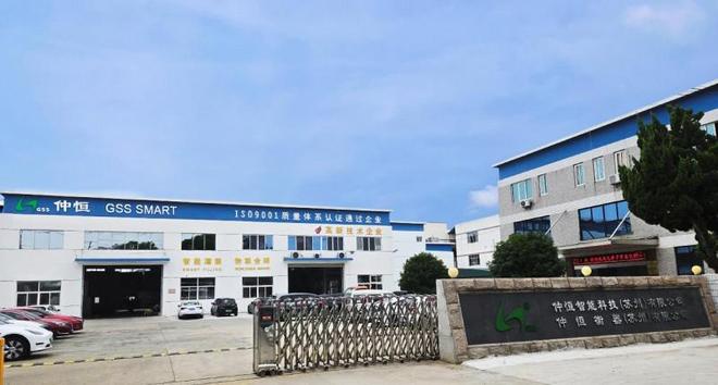 仲恒签约入驻企知道科创空间共建智能化绿色制造未来(图2)