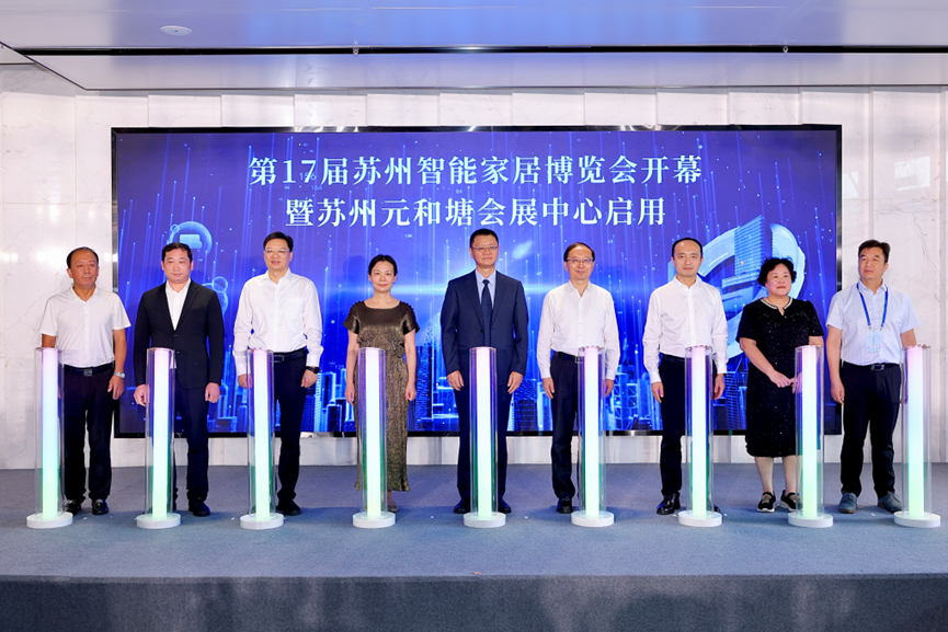 相城高新区：“买家具到蠡口”迈入AI新时代(图2)