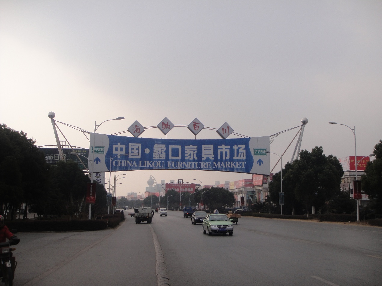 相城高新区：“买家具到蠡口”迈入AI新时代(图4)