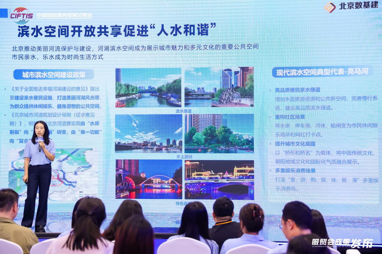 重磅发布 北京数基建发布“知行IntAct”混合智能体产品以AI定义城市治理新范式(图4)