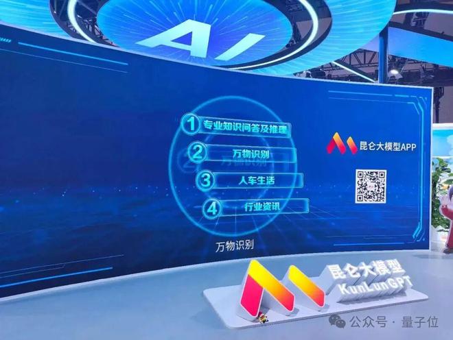 一文看尽35万人围观的智博会(图17)