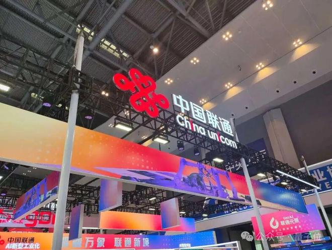 一文看尽35万人围观的智博会(图8)