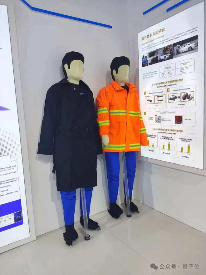 一文看尽35万人围观的智博会(图70)