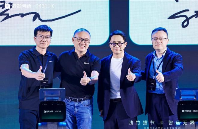 佑驾创新进军无人物流行业:推小竹无人车 发布即交付(图1)