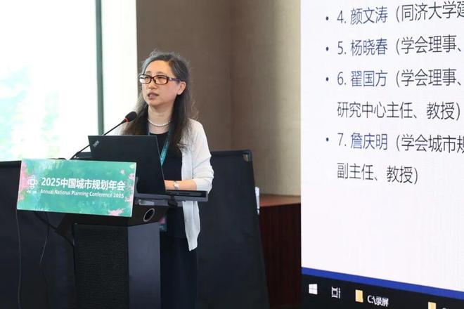 规划年会 学术对话二：人工智能融入气候适应性规划(图3)