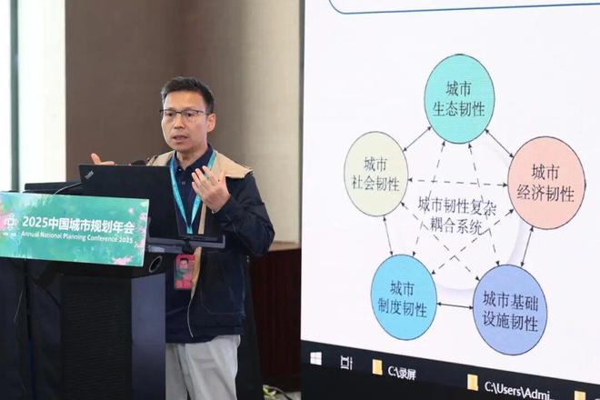 规划年会 学术对话二：人工智能融入气候适应性规划(图4)