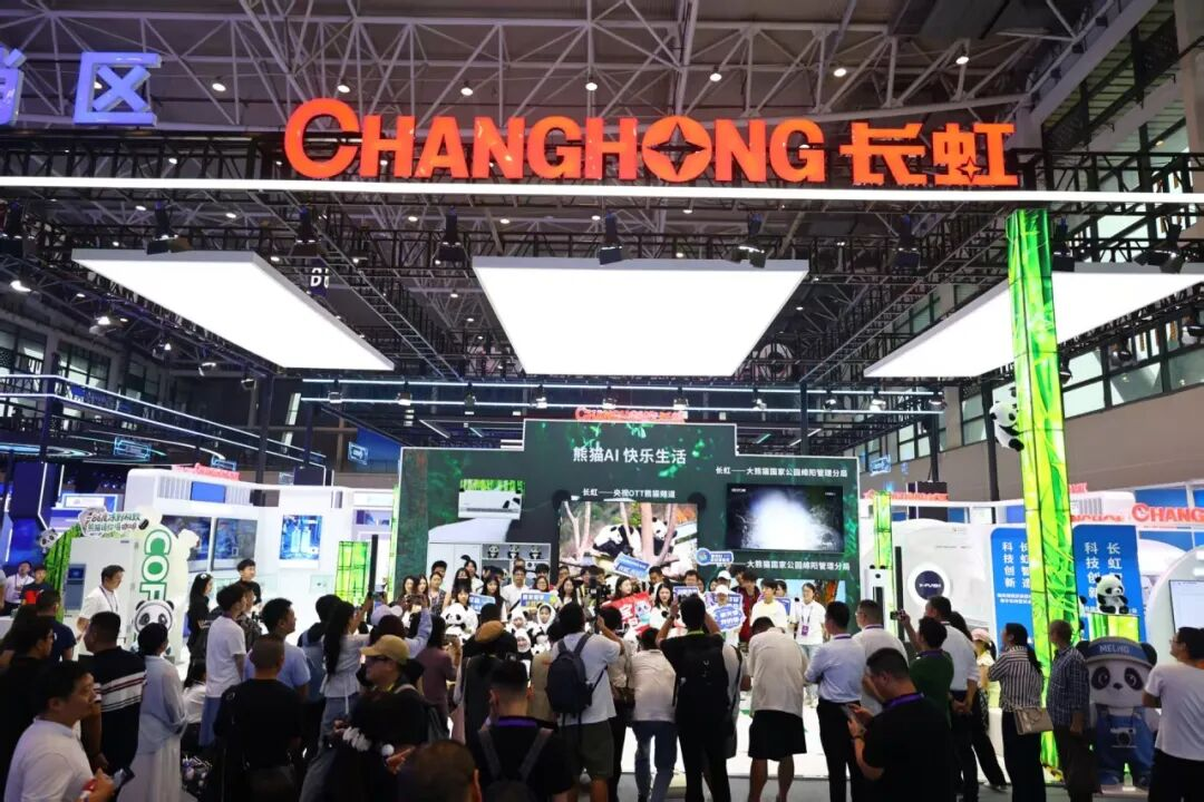 长虹熊猫AI家电自在日常 国之重器撑交通(图1)