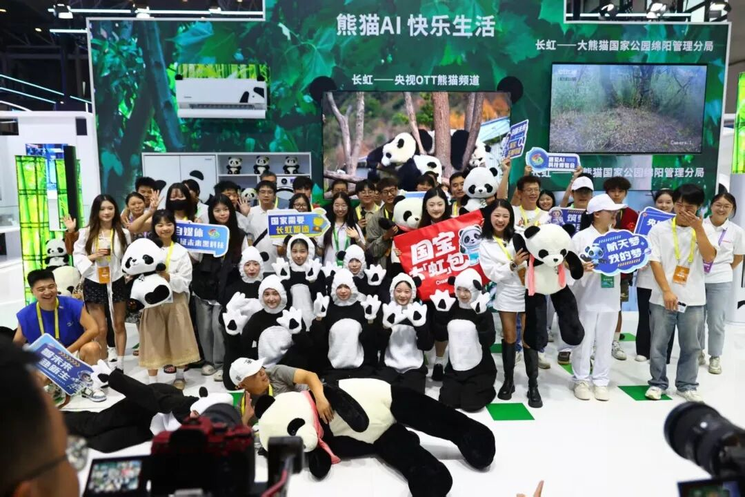 长虹熊猫AI家电自在日常 国之重器撑交通(图2)