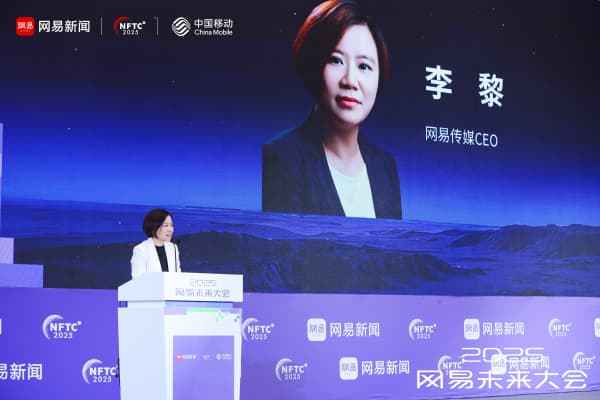 红木大咖组团参加网易未来大会问道AI让世界看见中国家具(图2)