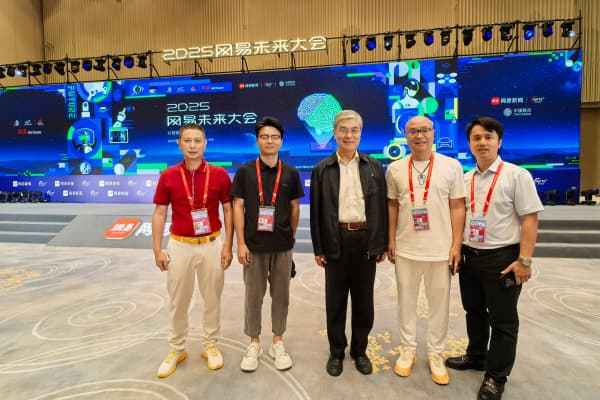 红木大咖组团参加网易未来大会问道AI让世界看见中国家具(图8)