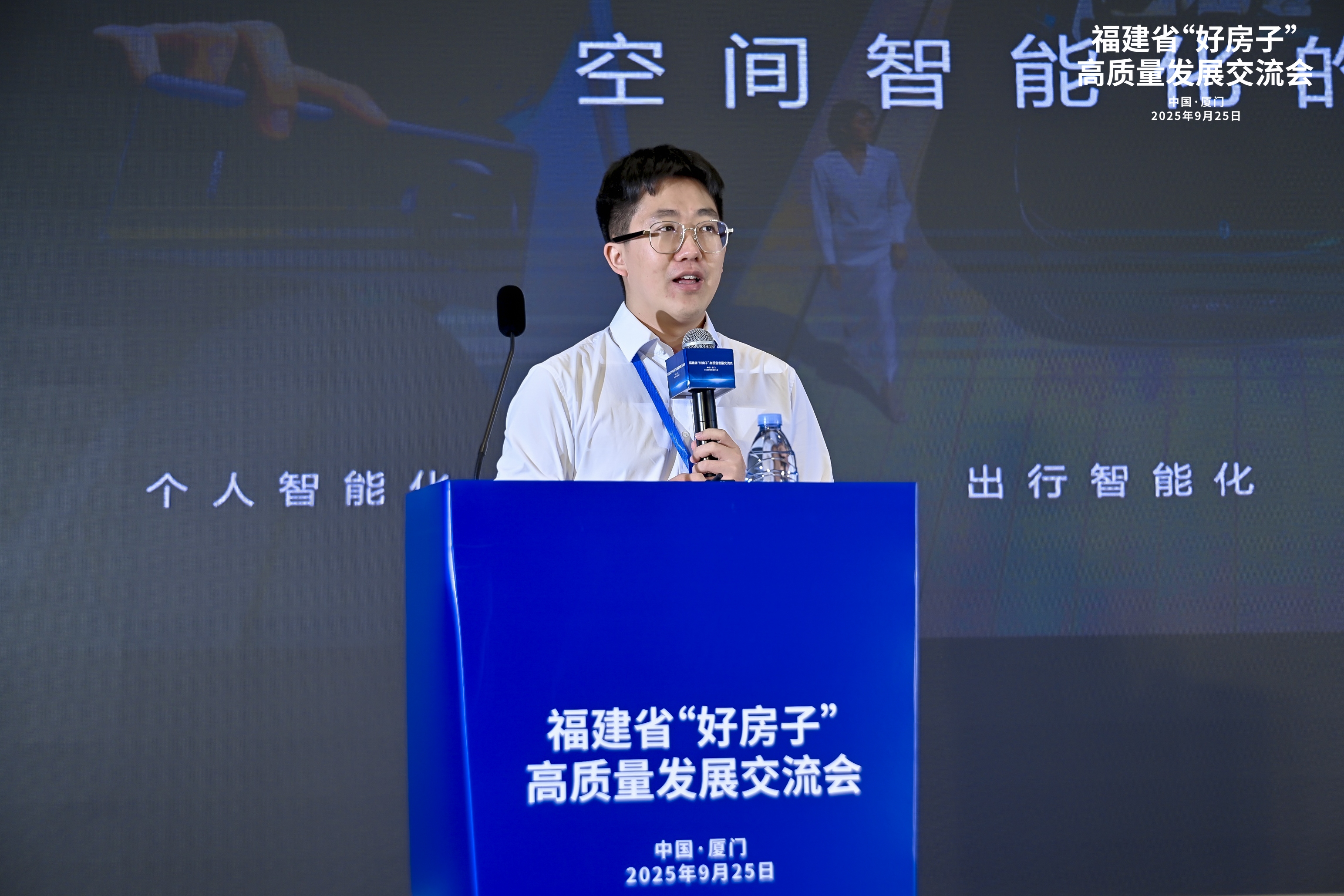 共探高品质住宅发展新路径 福建省“好房子”高质量发展交流会成功举办(图8)