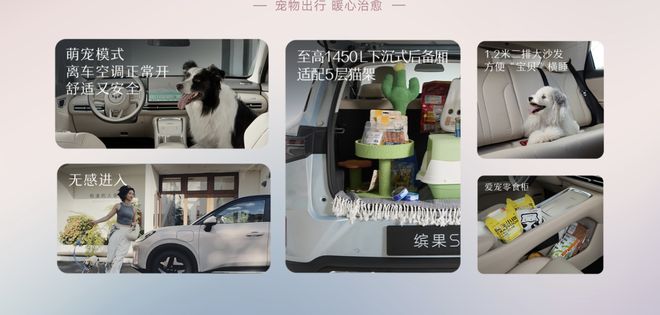 大空间+智能升级！五菱缤果S上市搅动6-8万级纯电小车市场！(图3)