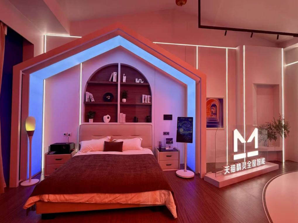 舒达亮相云栖大会2025：以AI重构睡眠生态开启空间智能健康时代(图1)