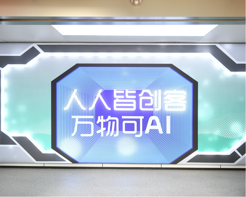 全球首家人工智能“6S店”启幕龙岗软硬协同解题AI产业化(图2)