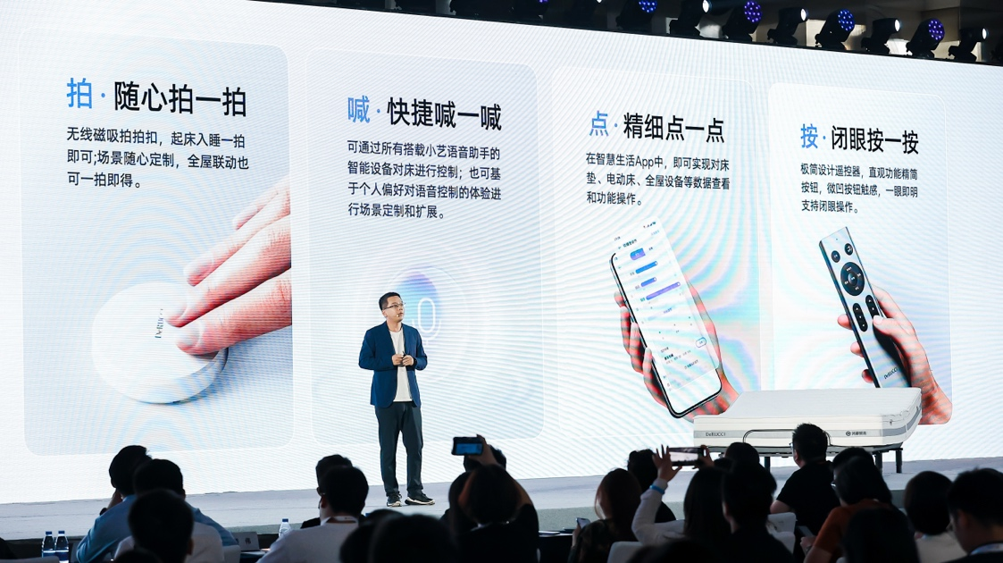 慕思股份携手华为鸿蒙 以智能床为“入口”切入智慧家居生态(图2)