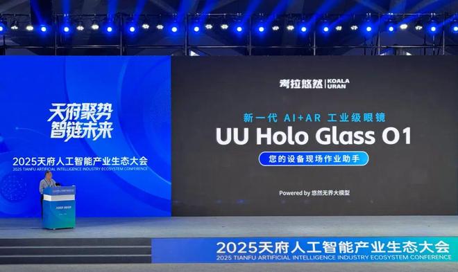 空间智能再添新引擎！考拉悠然悠 开源然无界大模型BLM-10赋能机器人、工业等多领域(图9)