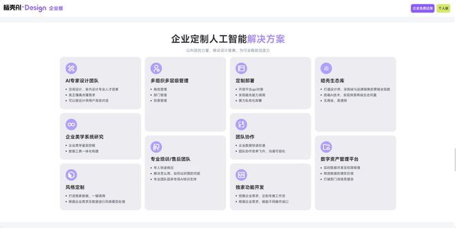 政府基金加持暗壳科技再获近千万元融资！(图3)