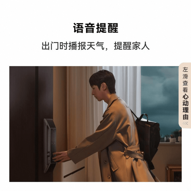 华为智能家居产品评测：科技与生活的完美融合(图1)