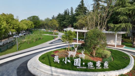 城市更新芜湖大有作为！(图9)