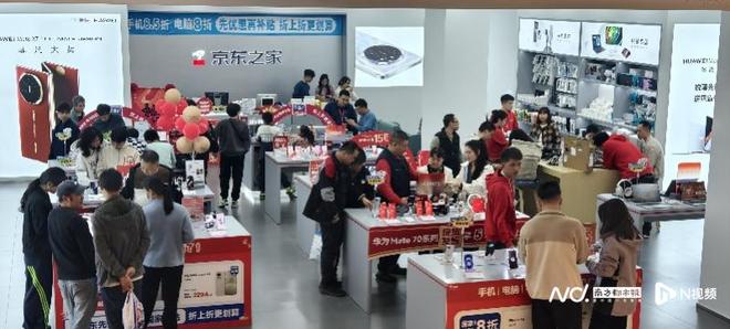 “双节”消费火爆节日期间智能家居产品同比增长143%(图1)